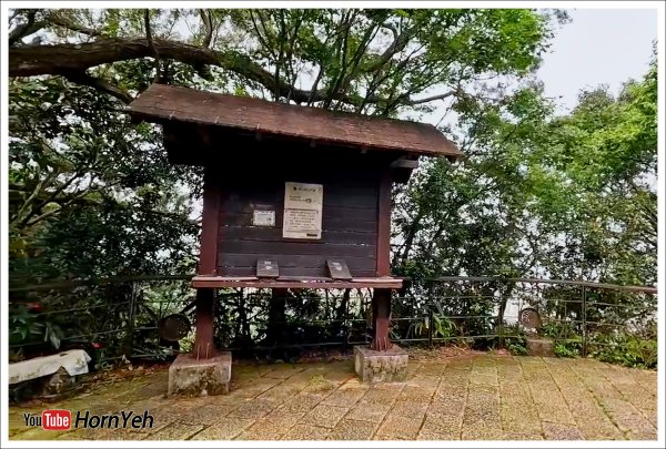 【北北基】山岳步道2487100