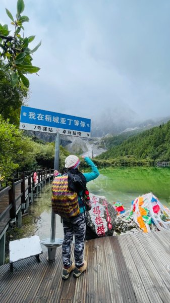 川藏深度之旅33天/A行程2901417