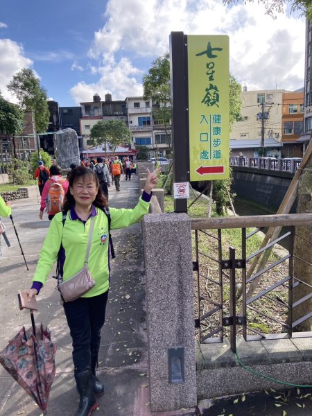 2-2 蘇澳冷泉公園→七星嶺步道→星嶺公園→蘇澳山→蘇澳運動公園→大安森林公園2678198