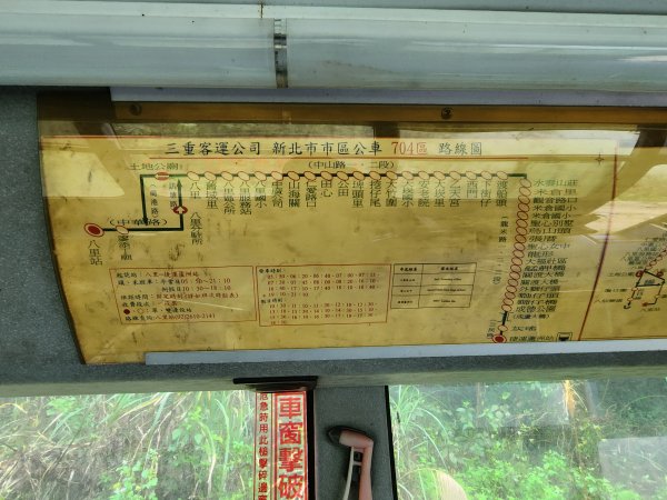 112/2/5樟之細路：獅潭-公館(錫隘古道、銃庫山、新田山、新石門山、協雲寺、八角棟山)順逛汶水老2043471