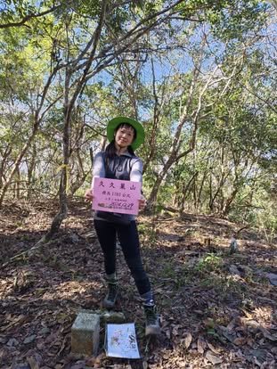 2024.12.29~31久久巢山走卓社大山2732040