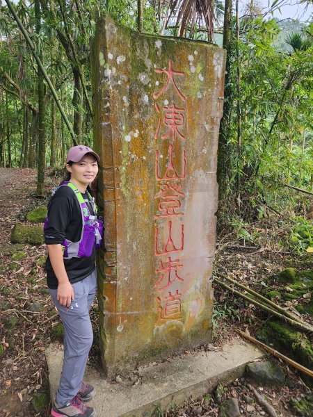 台南關子嶺大凍山 雲萊山莊 水火同源 碧雲寺1877090