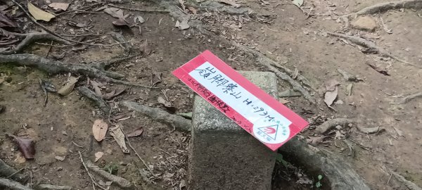 望古嶺腳步道瀑布2187831