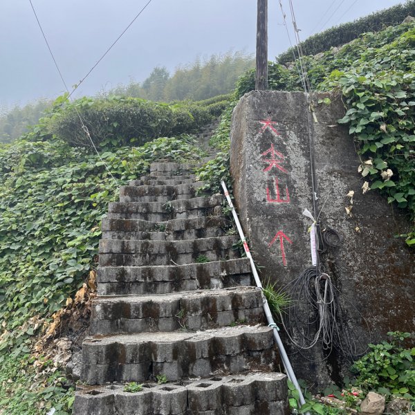 2023_0429_挑筍古道2138258