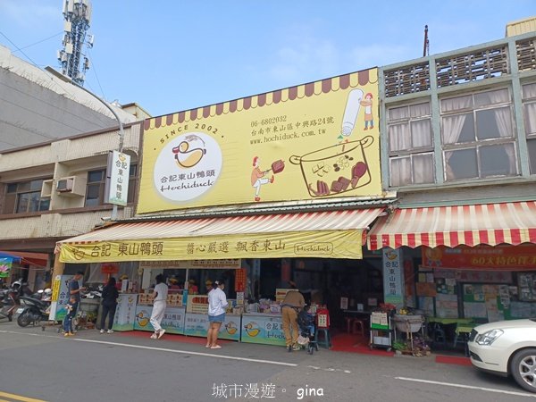 【台南白河】雞籠山+九龍山+大凍山O繞縱走2797172