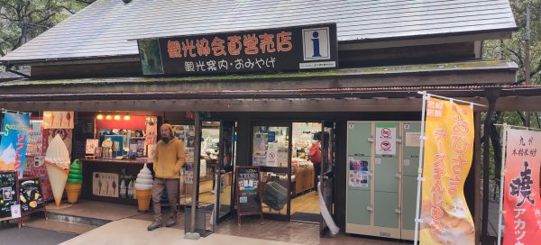 日本九州:宮崎縣高千穂峽2997452