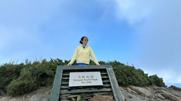 我的第一個百岳~合歡北峰+石門山          氣溫19~11度2315954