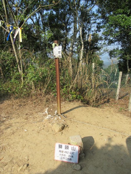 20200201-獅頭山820597