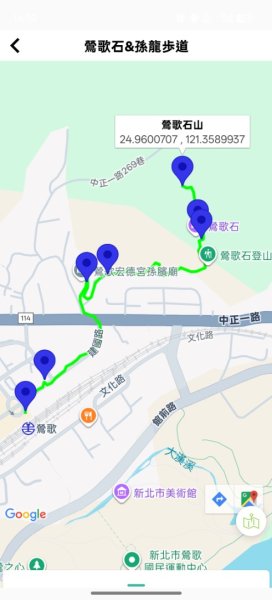 鶯歌石歩道&孫龍歩道&孫臏廟2926826