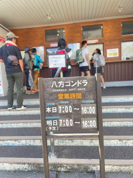 日本白馬-八方池-唐松岳3099696