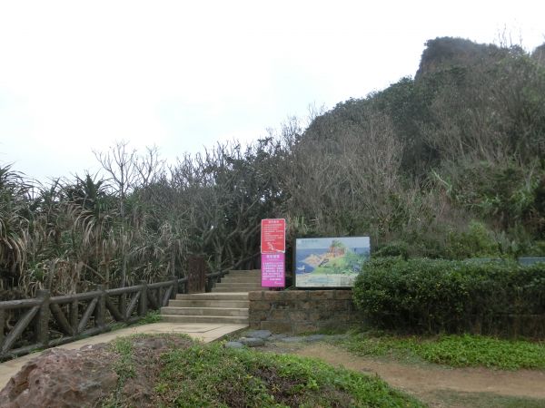 野柳岬山．地質公園101996