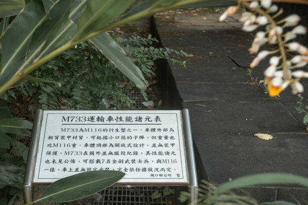 【2026 森遊竹縣】高鐵飛馳與客家老街｜湖口仁和、金獅步道私房散策3082356