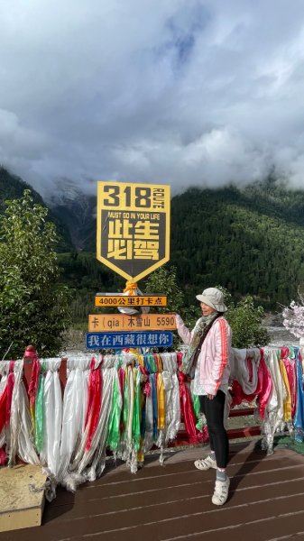 川藏深度之旅33天/A行程2902826