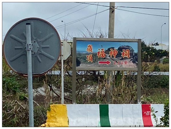 塗崁頂山、西南峰、心形公路、嶺頂步道 連走2971779