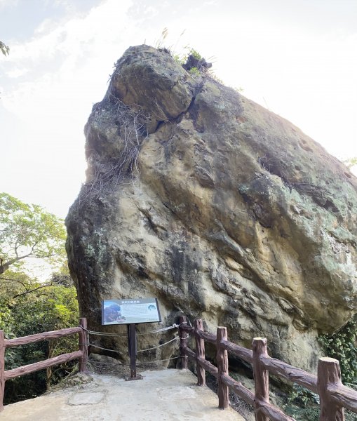 由鶯歌火車站出發 ， U 走孫龍、鶯歌石與光明山稜線步道、望湖山、石灰坑山到山佳火車