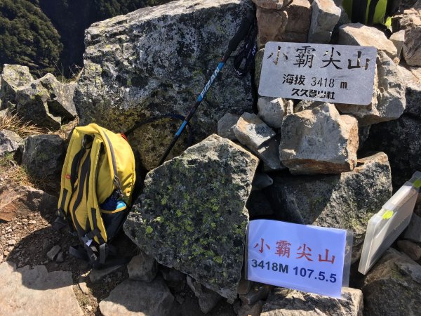 大霸群峰 2018/5/4~6827636