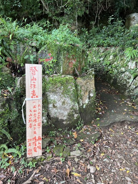 小百岳-李崠山2637685