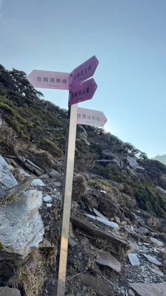 南湖～馬比杉山 2026 04/10-12 三天兩夜3034450