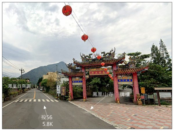 鳳凰谷步道(鹿谷鄉)2690460