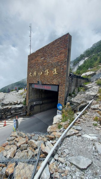 111/9/17南橫三星：關山嶺山1872659