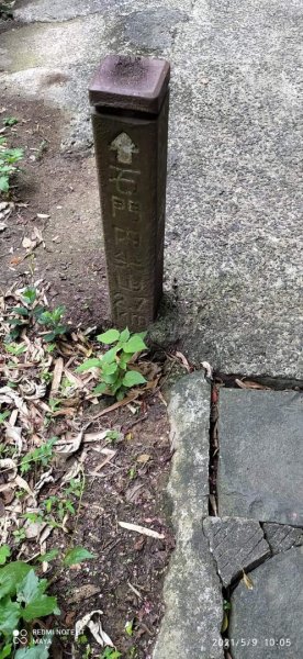 天上山（小百岳集起來）- 前半段路徑和靄可親、後半段面目猙獰1379326