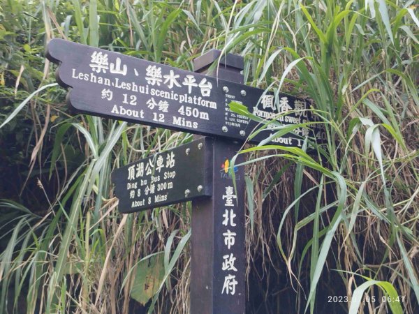 18挖水圳步道.東昇步道..2205973