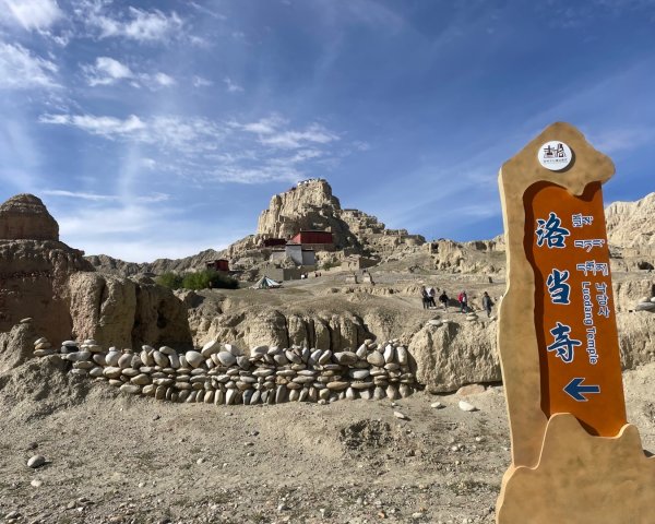 拉薩/布達拉宮-札達/古格王朝遺址皮央東嘎遺址-古寺廟2898615