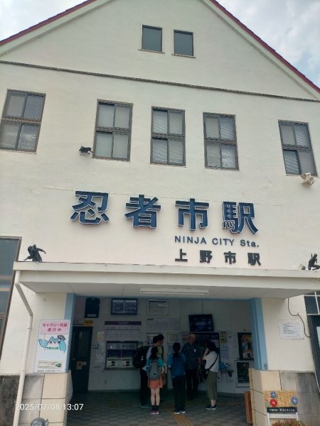 伊賀上野城2831659