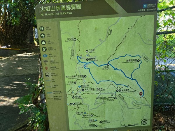 火焰山、天上山（小百岳）O繞3076303