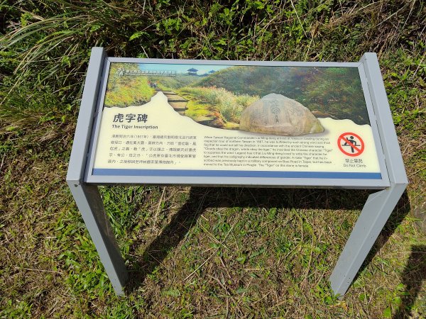 20260919草嶺古道3120777
