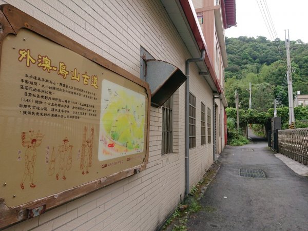 璀璨百年淡蘭古道～象寮古道、石空山、坪溪古道、梗枋古道O走1339448