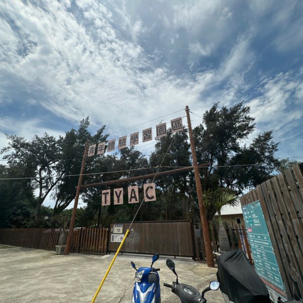 霄裡好風光，運動樂悠遊！2824438