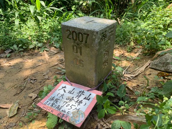 大崎棟古道、騎龍古道2772270