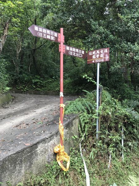 礁溪跑馬古道138011