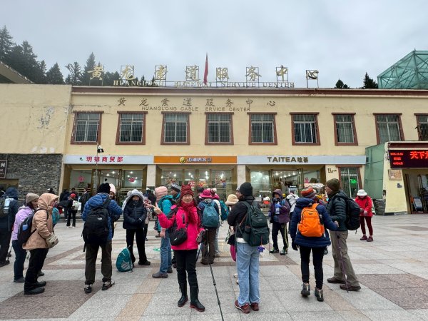 四川黃龍風景名勝區2938128