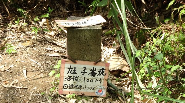 舊三貂嶺隧道2106413