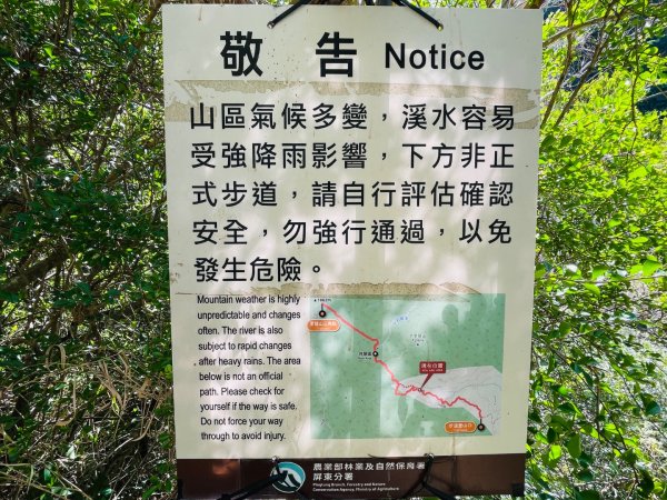 1150123里龍山2986668