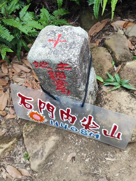 微笑山線：【鳶山山系】鳶山彩壁段2855440