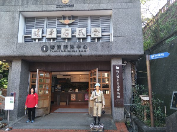 2018 11 30 雷霆峰步道(基隆山東峰、黃金一稜)&基隆山步道469138