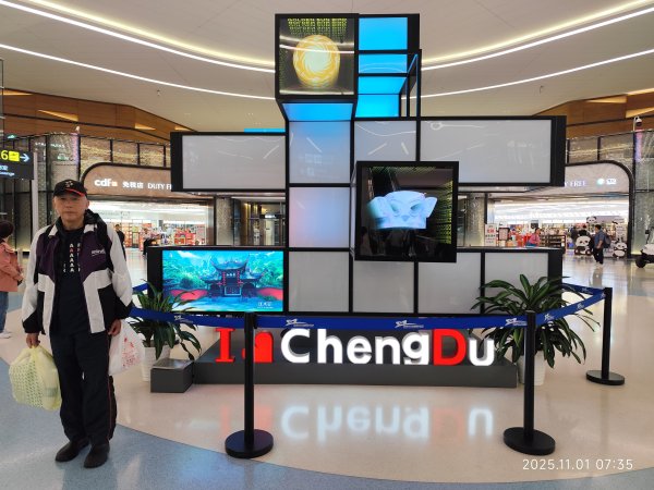 四川成都天府機場→香港國際機場→臺灣桃園國際機場2941737