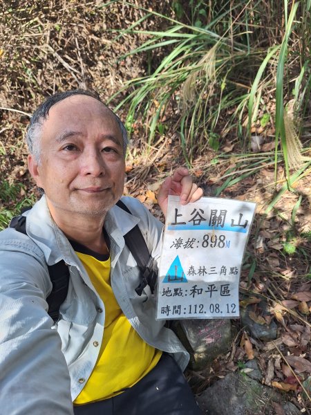 上谷關山202511202940875