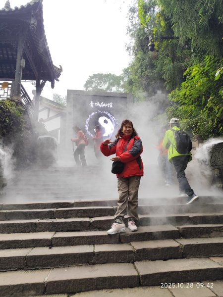 四川青城山→樂山市2938153