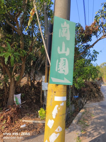 小崗山2025-12-072957828