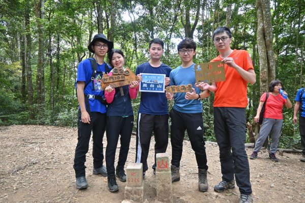 中級山-高島縱走2888415