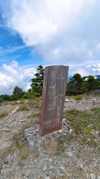 南橫F4之關山/庫哈諾辛山1747934