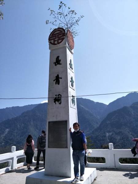 中之關、天池步道1294954