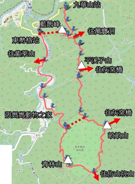 20250503藍鵲峰-平溪子山-畝畝山-青林山2777597