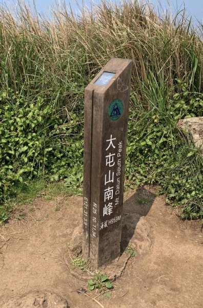 台北大縱走第二段1635037