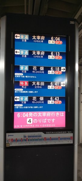 日本九州：福岡ー太军府天滿宮2998742