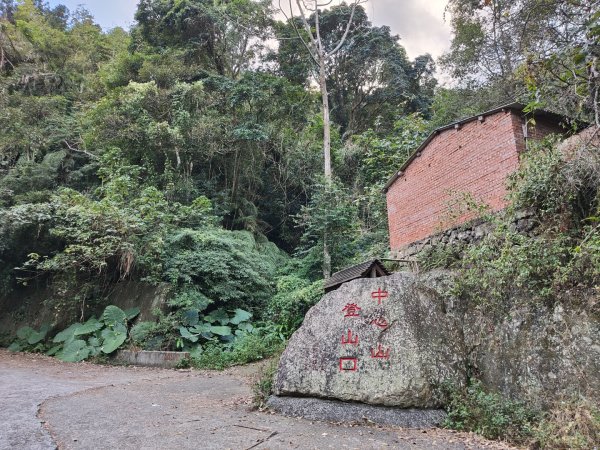 2023.11.30 九份二山2677661